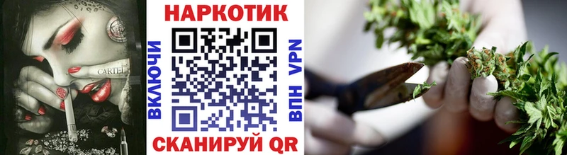 Наркошоп купить Амфетамин  КОКАИН  Меф  Бошки Шишки  Крымск