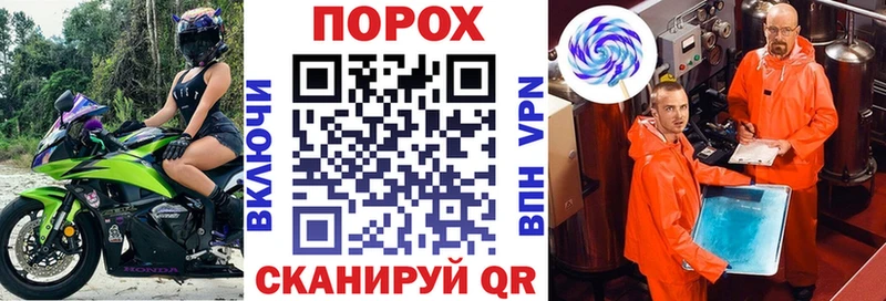 АМФ Розовый  Купить где  Крымск 