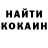 КЕТАМИН ketamine Careford Clan