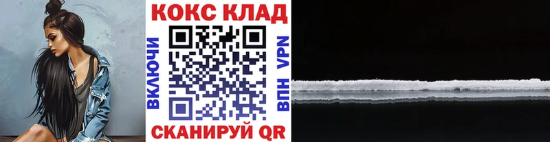 Cocaine Перу  Купить  Крымск 
