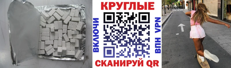 Купить  Крымск  ЭКСТАЗИ Philipp Plein 
