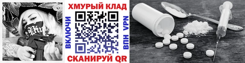 ГЕРОИН афганец  Купить  Крымск 
