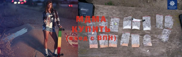 мдма Беломорск