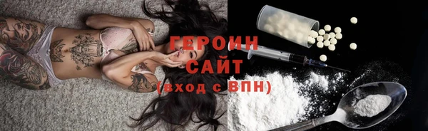мдма Беломорск