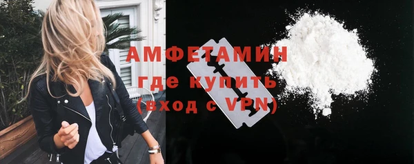 ALPHA PVP Белоозёрский