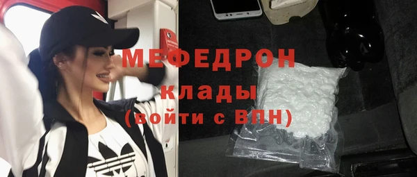 ALPHA PVP Белоозёрский