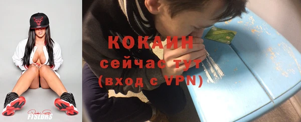 ALPHA PVP Белоозёрский