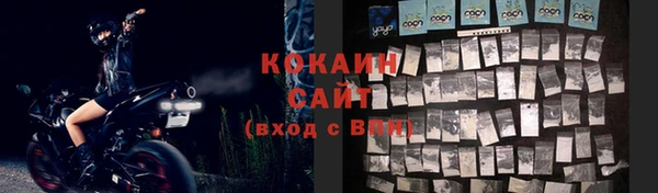 ALPHA PVP Белоозёрский