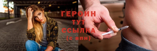 ALPHA PVP Белоозёрский