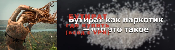 jwh Белокуриха