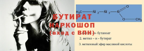 jwh Белокуриха