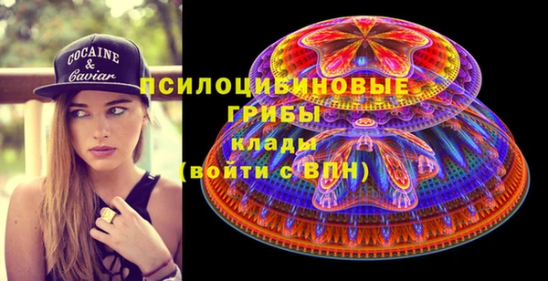 ALPHA PVP Белоозёрский