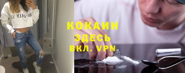 мдма Беломорск
