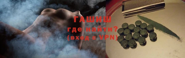 мдма Беломорск