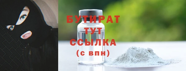 ALPHA PVP Белоозёрский
