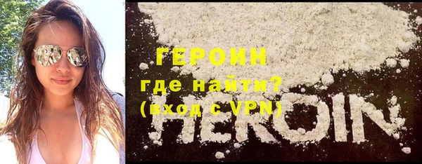 ALPHA PVP Белоозёрский