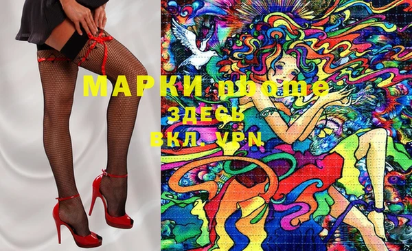 jwh Белокуриха