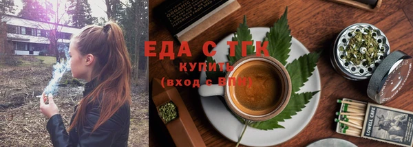 ALPHA PVP Белоозёрский