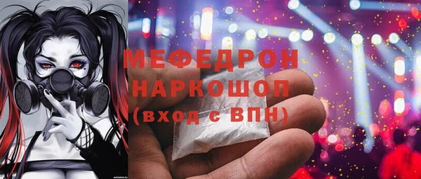 мдма Беломорск