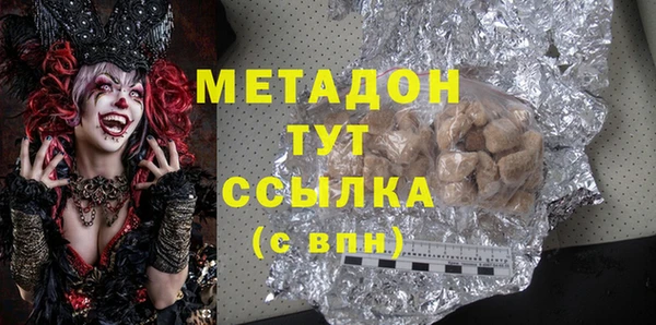 ALPHA PVP Белоозёрский