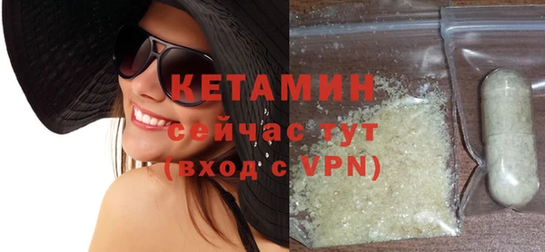 ALPHA PVP Белоозёрский