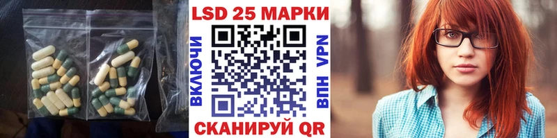 Купить где  Крымск  ЛСД экстази кислота 