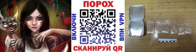 Первитин пудра  Купить закладки  Крымск 