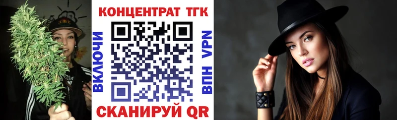 Купить закладки  Крымск  ТГК гашишное масло 