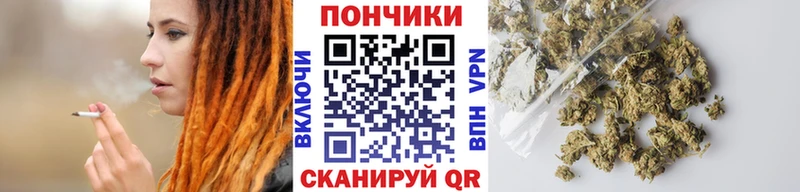 Купить закладки  Крымск  Марихуана гибрид 